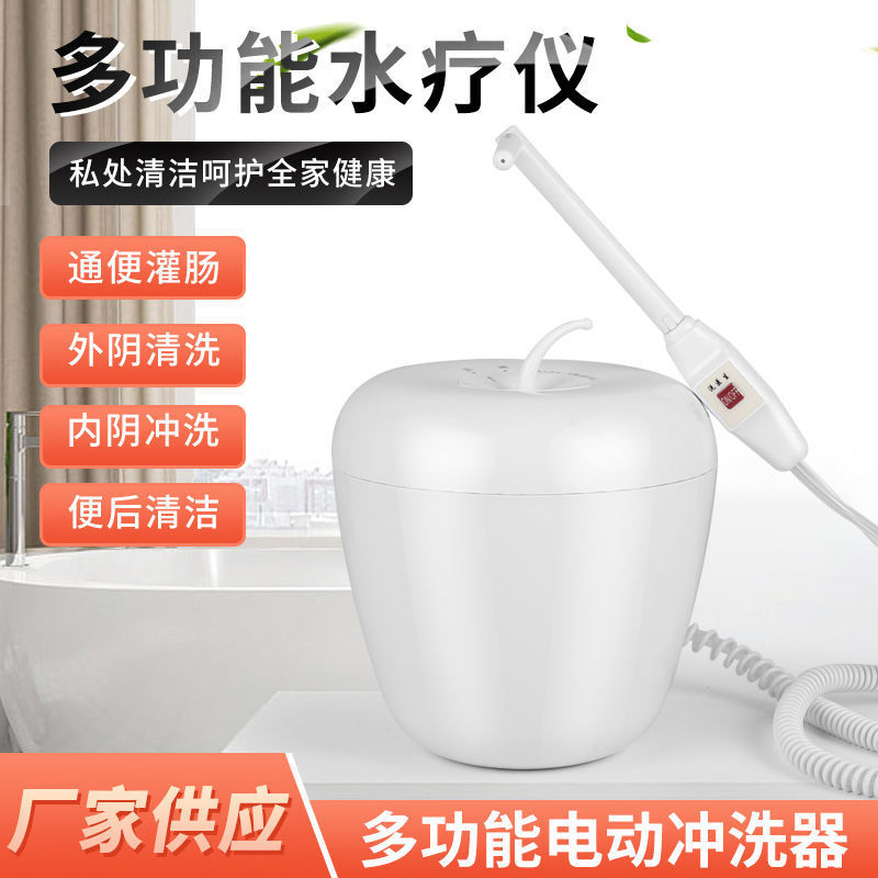 Doctor's Electric Defecation and Colon Cleansing Device, Non-Insertive Enema Device, Colon Cleanser, Large Intestine Cleaning Tool for the Elderly, Defecation Aid Doctor's Electric Defecation and Colon Cleansing Device, Non-Insertive Enema Device, Colon Cleanser, Large Intestine Cleaning Tool for the Elderly, Defecation Aid
