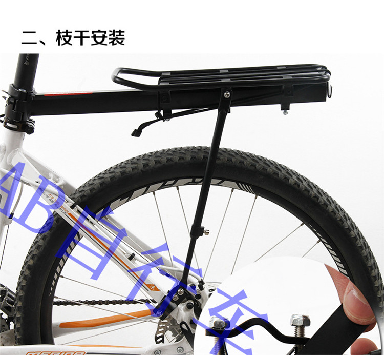 Porte-bagages pour vélo - Ref 2419840 Image 8