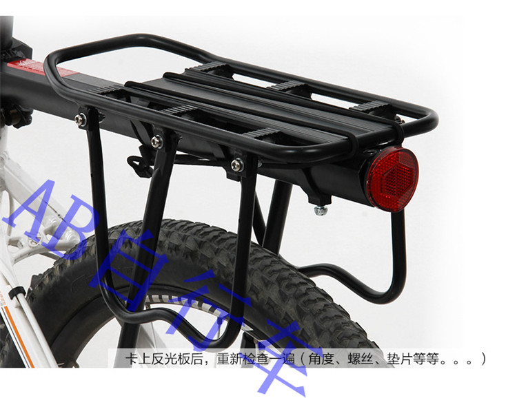 Porte-bagages pour vélo - Ref 2419840 Image 12