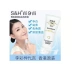 100% S & H Collagen Whitening Exfoliating Cream Chăm sóc da mặt sừng melanin tẩy tế bào chết cho da hỗn hợp Massage mặt / tẩy tế bào chết