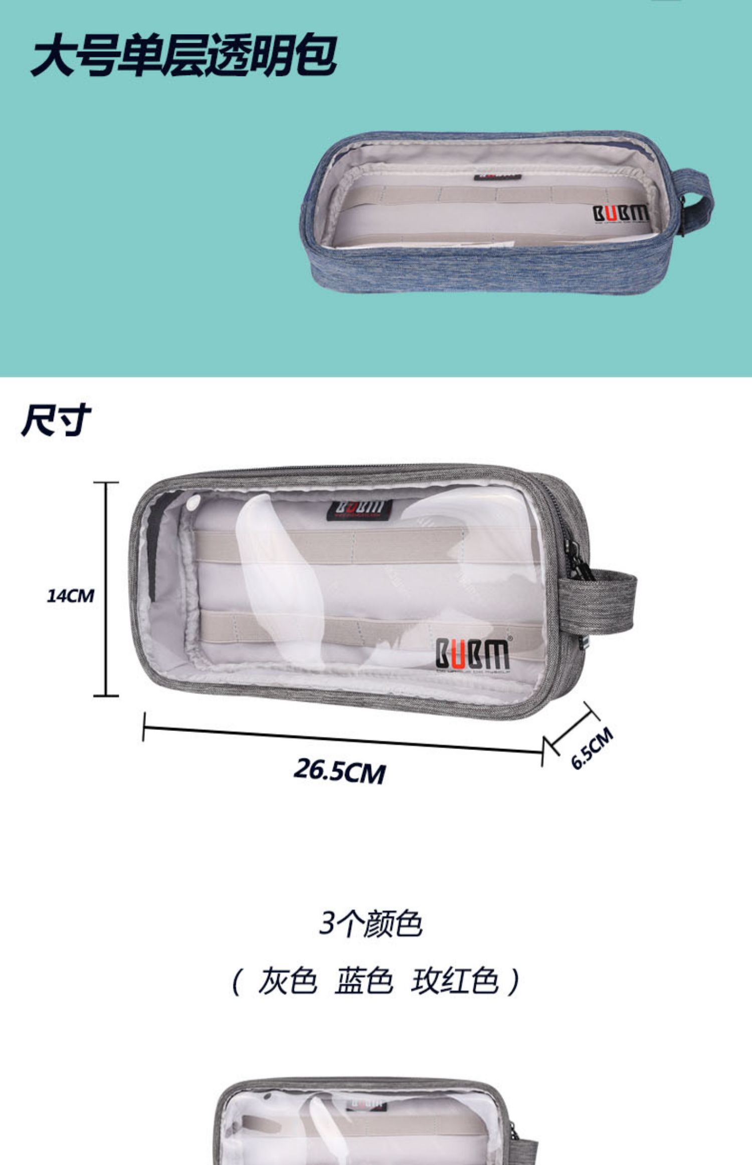 BUBM xách tay lưu trữ kỹ thuật số hai lớp máy tính xách tay ASUS sạc điện đầu gói cáp dữ liệu tai nghe túi mỹ phẩm điện thoại di động CF thẻ nhớ hộp đầu đọc thẻ U đĩa U gói phụ kiện lá chắn - Lưu trữ cho sản phẩm kỹ thuật số hộp đựng cáp sạc tai nghe