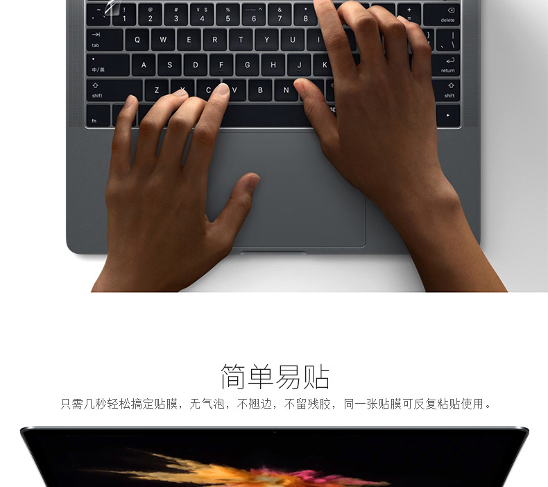 2018 new macbook apple mac notebook air13 máy tính pro13.3 inch bảo vệ phim 15 touch 12 touchpad thanh cảm ứng 2017 siêu mỏng phụ kiện trong suốt mờ