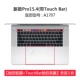 2018 new macbook apple mac notebook air13 máy tính pro13.3 inch bảo vệ phim 15 touch 12 touchpad thanh cảm ứng 2017 siêu mỏng phụ kiện trong suốt mờ