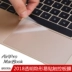 2018 new macbook apple mac notebook air13 máy tính pro13.3 inch bảo vệ phim 15 touch 12 touchpad thanh cảm ứng 2017 siêu mỏng phụ kiện trong suốt mờ