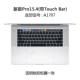 2018 new macbook apple mac notebook air13 máy tính pro13.3 inch bảo vệ phim 15 touch 12 touchpad thanh cảm ứng 2017 siêu mỏng phụ kiện trong suốt mờ