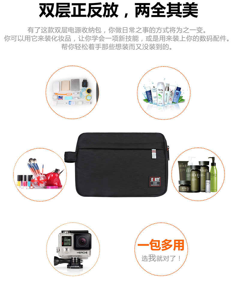 BUBM Apple Tablet ipad Đa chức năng Mini Phụ kiện kỹ thuật số Cáp dữ liệu Ổ cứng di động Bộ sạc điện thoại di động Bộ sạc điện Túi lưu trữ Hộp bảo vệ Hộp hoàn thiện Dung lượng lớn