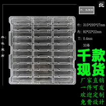 Customized PET anti-static blister tray anti-deformation and environmentally friendly rectangular button battery bubble shell packaging turnover tray
