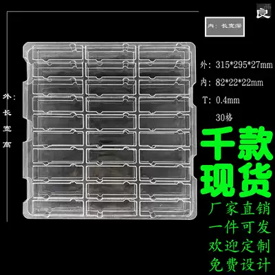 Customized PET anti-static blister plate anti-deformation environmental protection rectangular button battery bubble packaging turnover tray