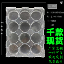Blister tray professional customized blister packaging tray auto parts electronic components toothpaste bubble shell lens medical