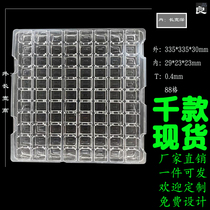 88-grid square die-casting universal blister tray transparent turnover electronic hardware anti-static custom blister factory