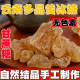 Yunnan polycrystalline rock sugar, sugarcane yellow rock sugar, Yunnan small-grain old rock sugar, local table sugar, bulk sugar water, bamboo garden