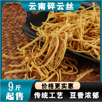Yunnan Specialty Shiping Yunsi Tofu, Bean Silk, Tofu Skin, Oil Bean Skin, Soy Products, Dried Goods Wholesale, Cold Dishes, Cold Salad