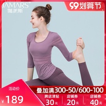 Gamesz yoga suit women autumn and winter temperament mesh breathable brand professional running fitness clothes