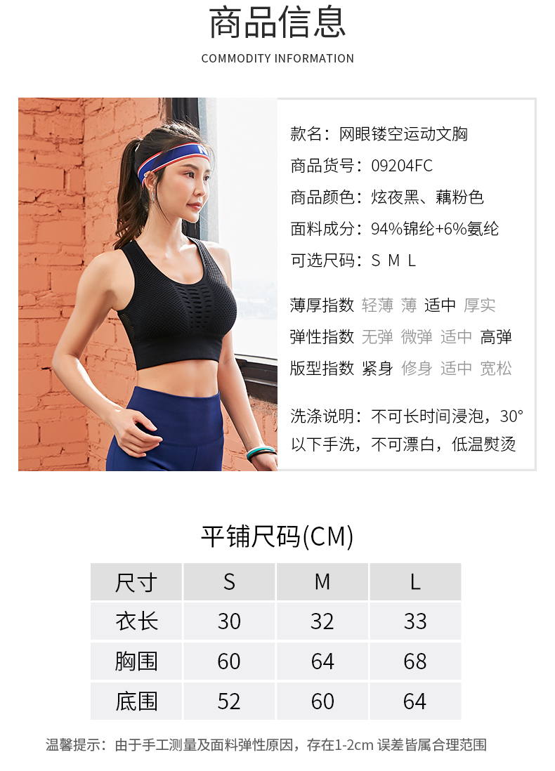 Đồ lót thể thao của phụ nữ yoga kiểu vest đẹp trở lại rỗng tập thể dục chạy chống sốc áo ngực thể thao gợi cảm - Đồ lót thể thao áo tập thể dục
