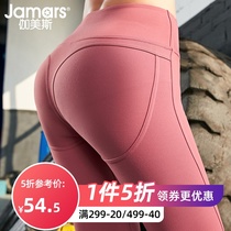 Gammels European and American nectar bodybuilding Fitness Pants Women Sensation Web Red High Waist Teething Hip Lifting Hip Movement High Play Yoga Pants