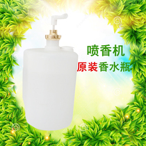 Mondis Automatic Spray Aroma Machine Original Empty Bottle Can Itself Add Fragrance Water Circulation Air Bottle Spray Perfume Bottle Aromatic Liquid Empty Bottle