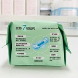 Маленькая хлопковая ультратонкая дышащая флуоресцентная гигиеническая прокладка, 20 штук