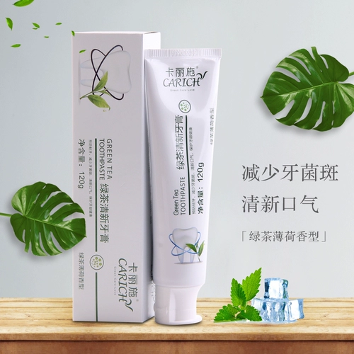 Зеленый лист AI Life Cali Shi Green Tea Свежая зубная паста 120 г свежий тон сильный отвар зубов