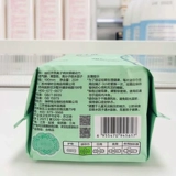 Маленькая хлопковая ультратонкая дышащая флуоресцентная гигиеническая прокладка, 20 штук