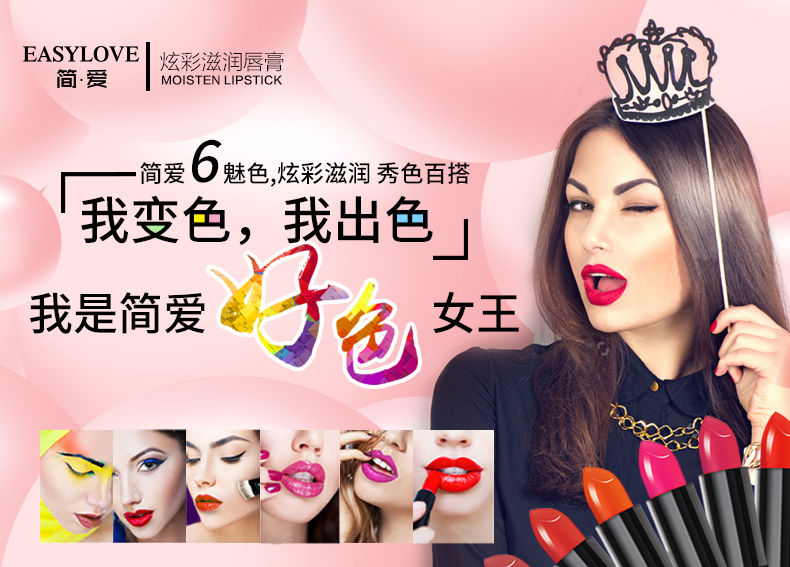 Màu xanh lá cây Jane yêu son dưỡng ẩm đầy màu sắc Son dưỡng môi Son môi nhiều màu không thêm dưỡng ẩm không đánh dấu đích thực - Son môi son a26