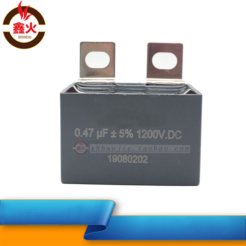 IGBT inverter welding machine special capacitor 0 47UF 1200V high frequency high voltage capacitor IGBT absorption capacitor