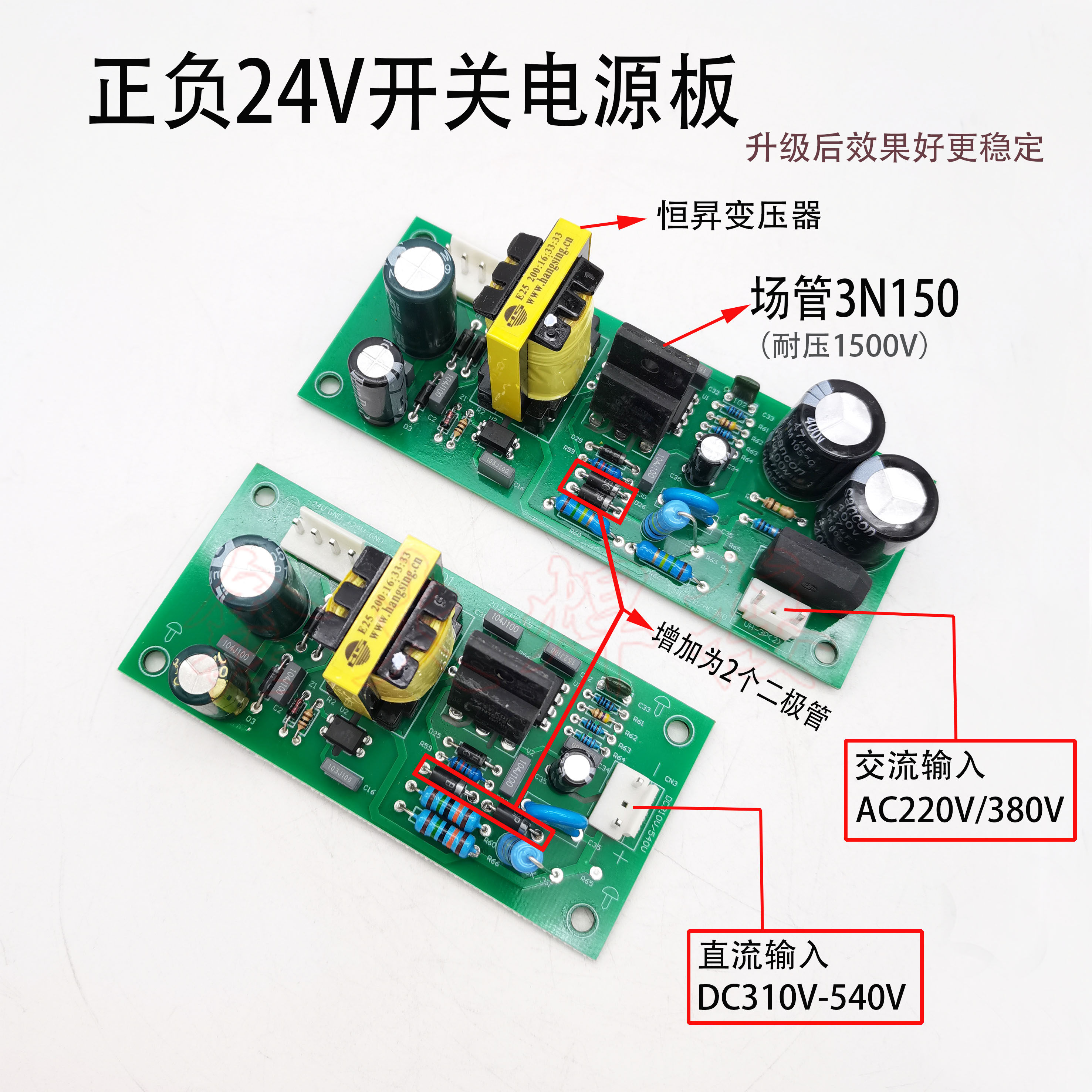 Dual voltage welding machine switching power supply board outputs positive and negative 24V auxiliary power board inverter welding machine auxiliary power plug-in board