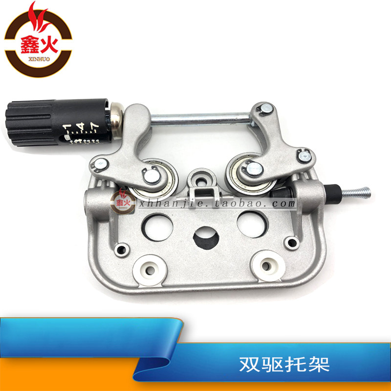 Gas welding wire feeder accessories Double drive wire feeder Bracket assembly Double drive guide wire frame Wire feeder rack