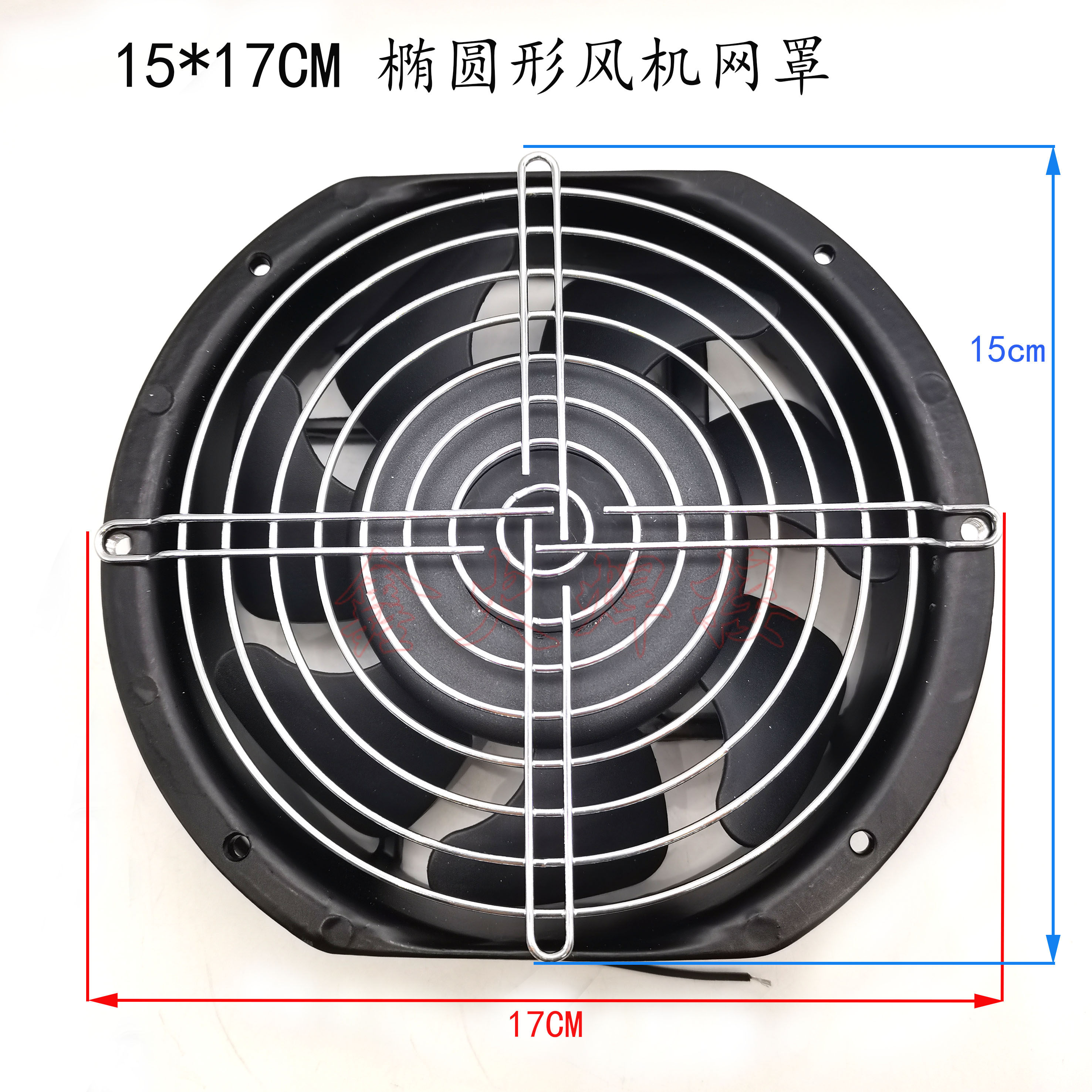 Welding machine axial flow fan net cover 170*150 cooling fan Metal protective mesh fan bed bag 15*17