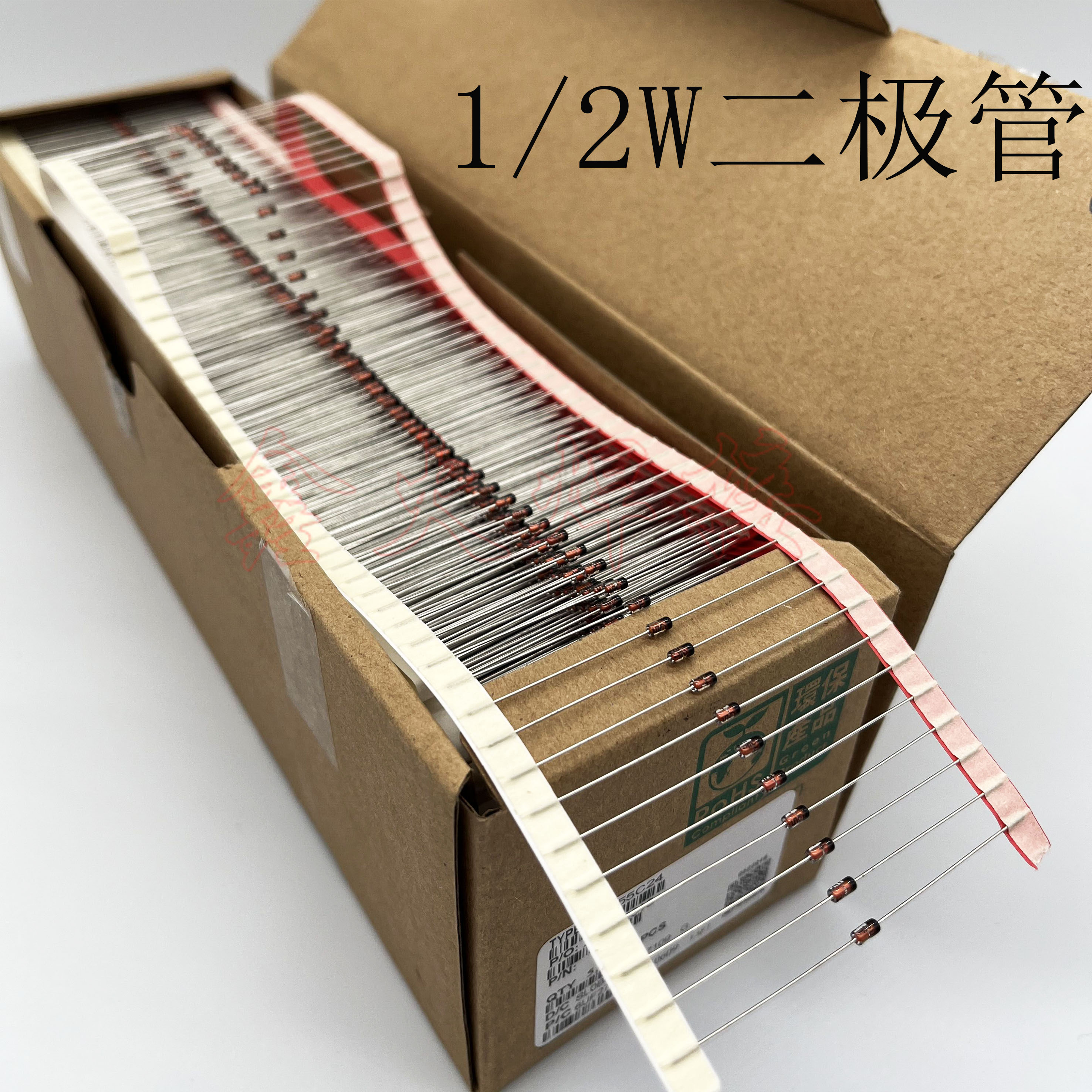 0 5W regulatory tube 1 2W diode 2 4V 3 3V 5 1V 12V 15V 24V Various common resistance