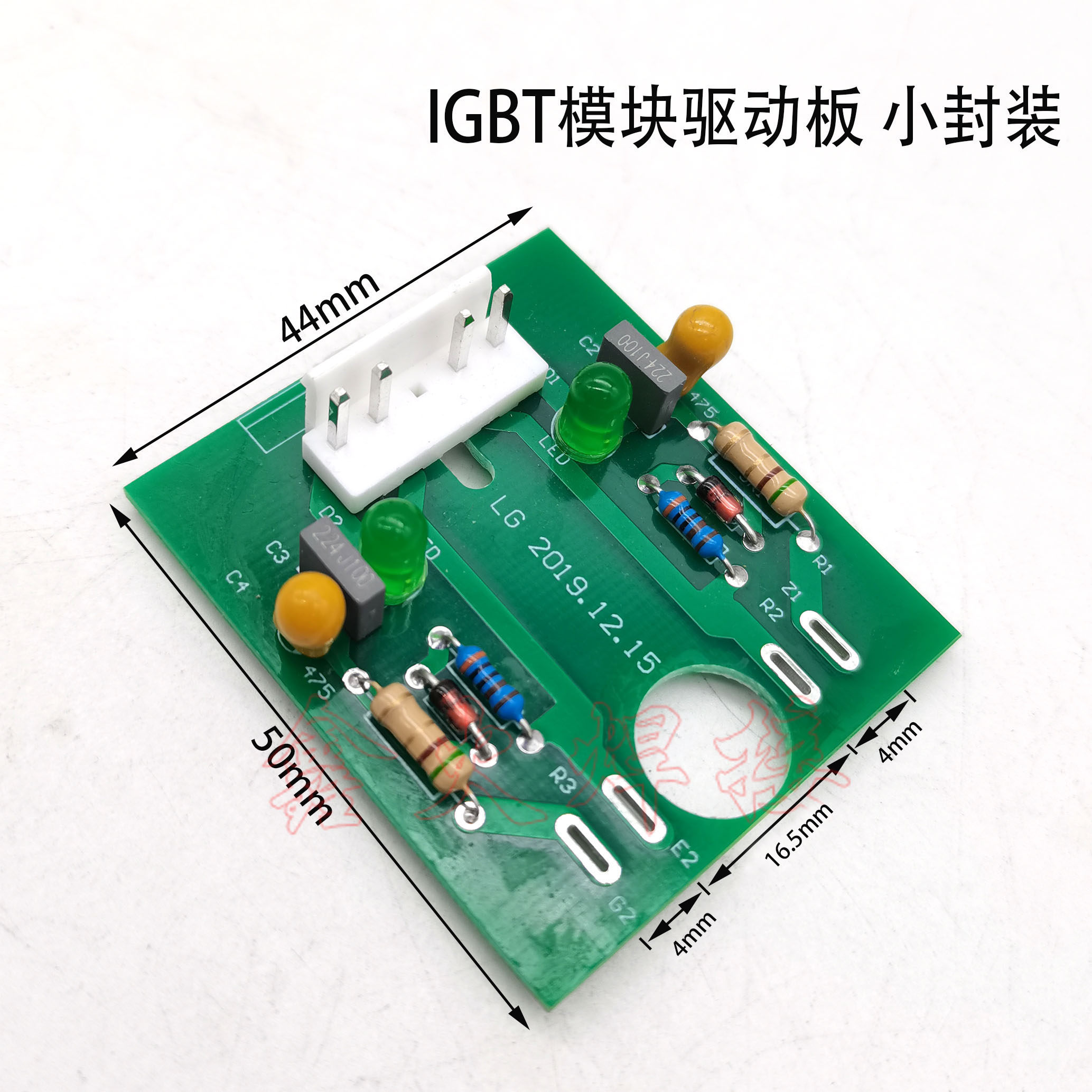 Inverter welder IGBT module drive plate IGBT drive plate trigger plate small package