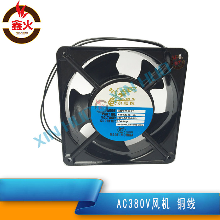 Inverter DC welding machine blower 120 * 120 * 38 axial flow blower AC AC380V welder heat dissipation fan copper wire 