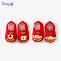 Красный маленький тигр+тигр тигр Шенгпи 2 двойной