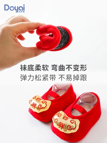 Детские демисезонные утепленные красные нескользящие носки для раннего возраста, удобная обувь, мягкая подошва