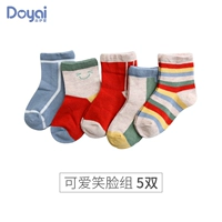 Симпатичная смайская группа 5 паров