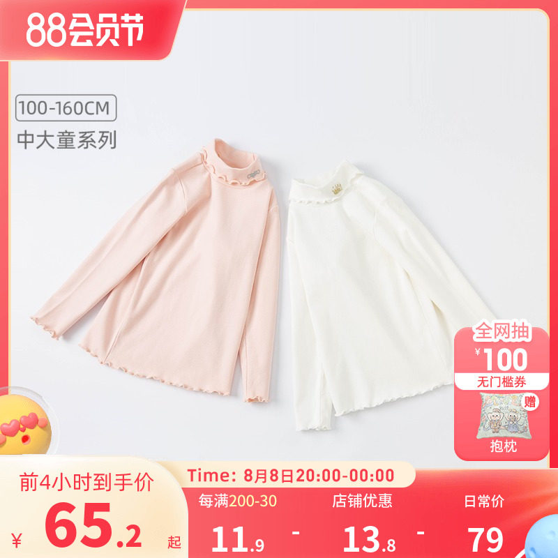 David Bella Kids in the Big Boy in Spring and Autumn Fashion New T-shirt Girl Yang Pie Tie-Up Sweater