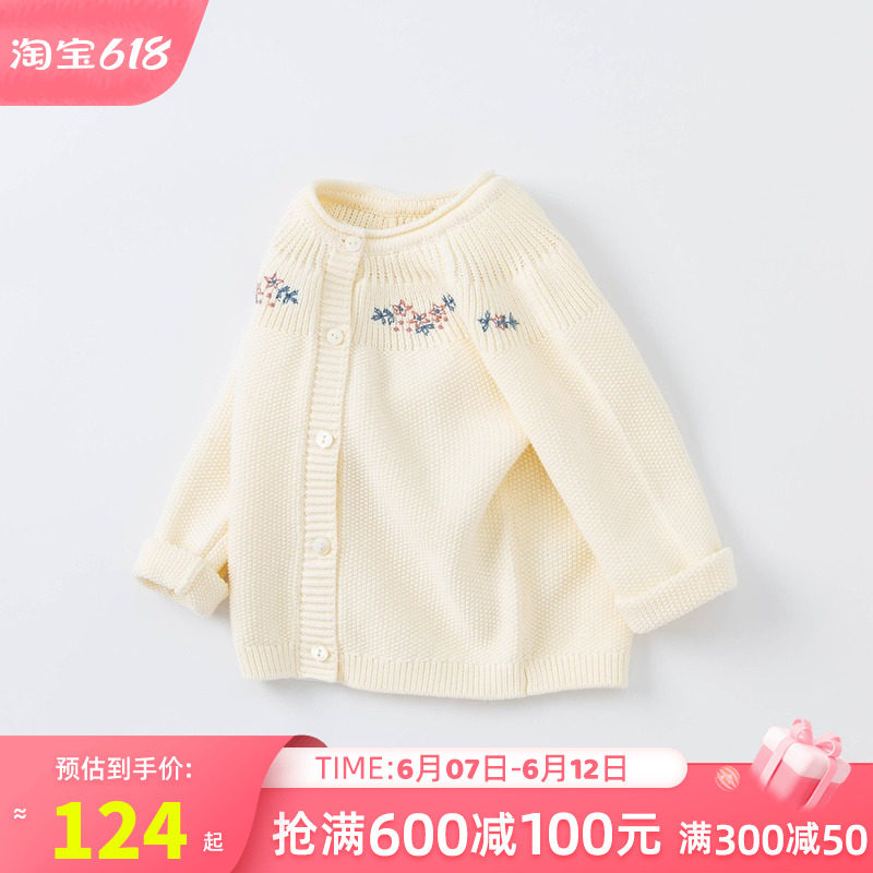 Davibella child dress girl sweater cardiovert 2022 winter new female baby long sleeve needle weasel-knit child pure cotton