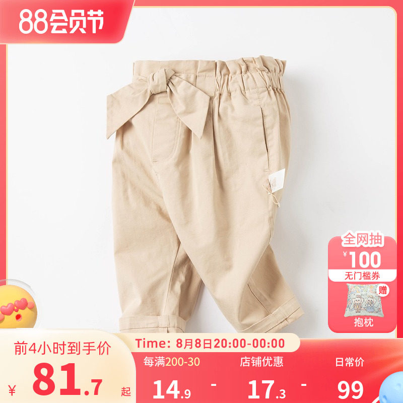 David Bella Children's Pants Spring and Autumn New Children's Leisure Groups Baby Pie Pants