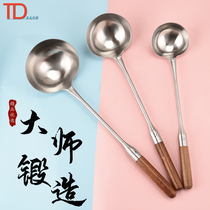 Professional chef frying spoon chef special lengthened restaurant special frying spoon household chef hand spoon large soup spoon commercial large