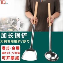 Kitchen with large spatula stainless steel spatula lengthened commercial wooden handle plus long frying spoon canteen special cooking shovel