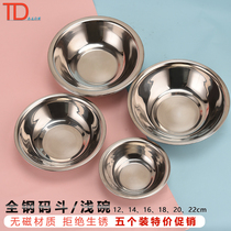 Japanese stainless steel bowl 20cm shallow bottom bowl hot pot shop self-service seasoning bowl aristocratic kitchen assembly bowl bucket