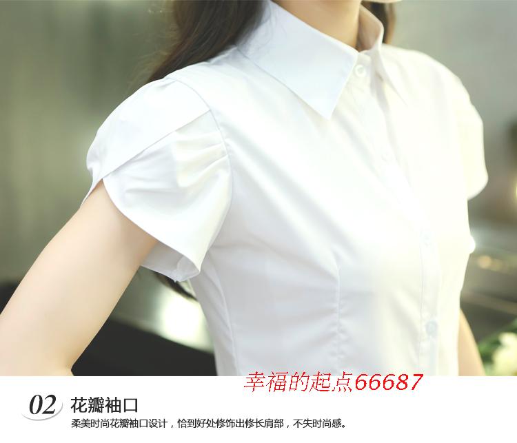Hàn quốc phiên bản của lá sen tay áo blouse áo sơ mi trắng Slim mỏng kinh doanh mặc đi lại dress cao đẳng phụ nữ ngọt ngào inch quần áo áo sơ mi nữ dài tay cho người béo