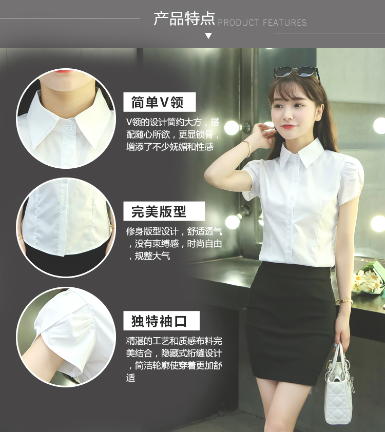 Hàn quốc phiên bản của lá sen tay áo blouse áo sơ mi trắng Slim mỏng kinh doanh mặc đi lại dress cao đẳng phụ nữ ngọt ngào inch quần áo áo sơ mi nữ dài tay cho người béo