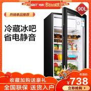 tủ lạnh 100 lít SAST SAST BC-90L rượu vang đá một cánh tủ lạnh nhỏ tủ lạnh khách sạn trưng bày mẫu tủ trà tươi tủ lạnh 4 cánh