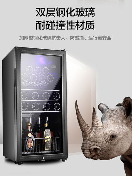 先科红酒柜办公冰吧家用单门冷藏柜小冰箱客厅茶叶饮料留样保鲜柜