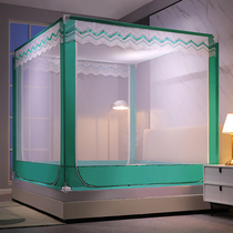 Mosquito net square top full bottom zipped triple open door Mongolia bag baking varnish bracket seated bottom anti-fall 1 8m bed for home