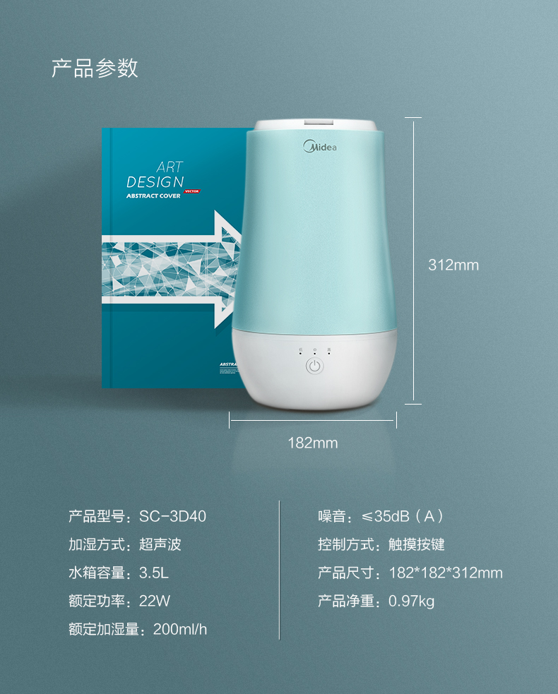 máy tạo ẩm humidifier Máy làm ẩm không khí đẹp nhà câm công suất lớn phòng ngủ văn phòng phụ nữ mang thai bé nhỏ điều hòa không khí phòng hương liệu - Máy giữ ẩm máy phun sương làm mát mini