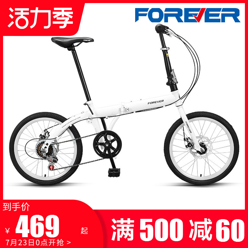 Permanent brand 20-inch folding bicycle ultra-light female adult work labor-saving bicycle can be put in the trunk subway car