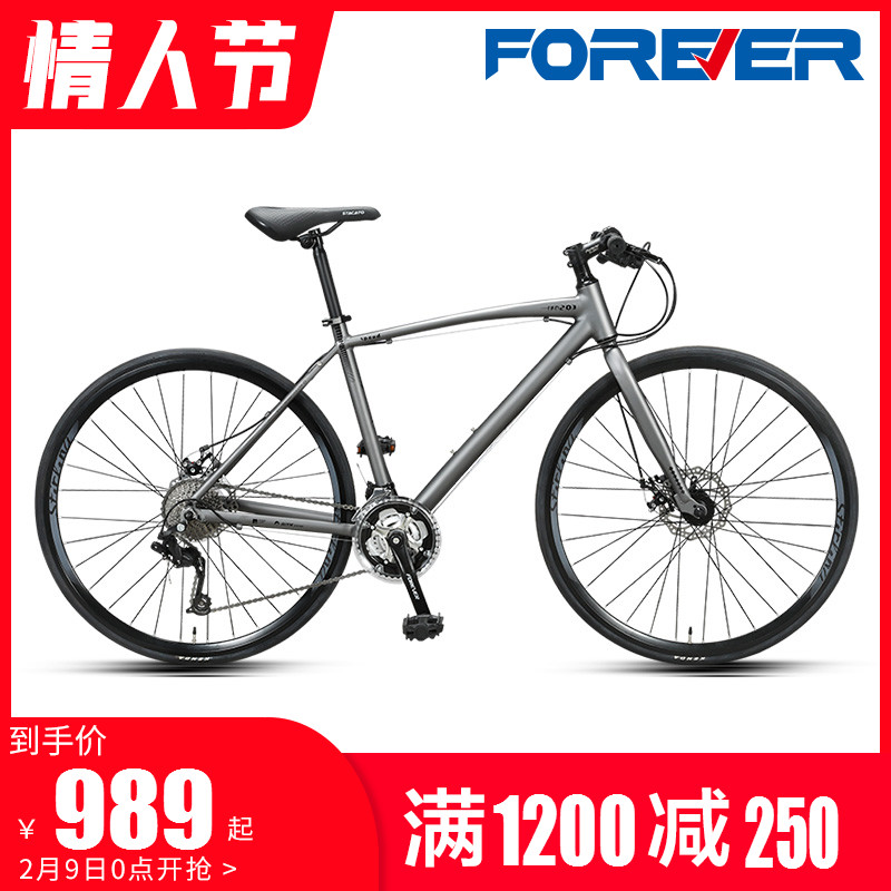 Permanent Road Bike Racing Men Superlight Super Fast ShiftIng Light Sports Car Flat Handle 700C Windbreaker 30 Speed Bike