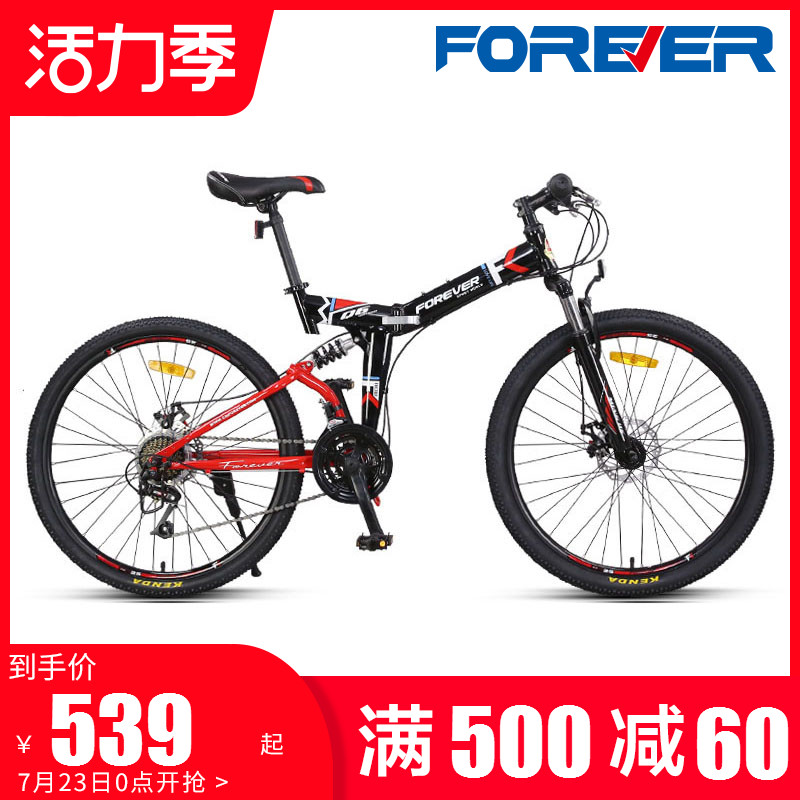 Official flagship store Permanent folding bike Mountain bike Female variable speed double shock absorption soft tail Adult ordinary bike