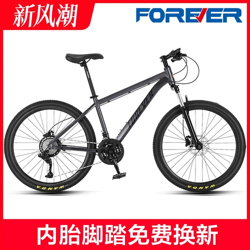 Велосипед с тормозной системой для взрослых для пожилых людей, подходит для подростков, для средней школы